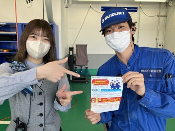 整備アンケートのご協力お願いします！！